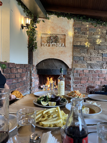 Το Κτήμα - Χορτιάτης