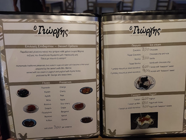 Μελανές 843 00