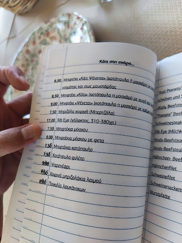 Opinii despre Κάτι Ψένεται în Ζαχάρω - Γαστρονομία και φιλοξενία