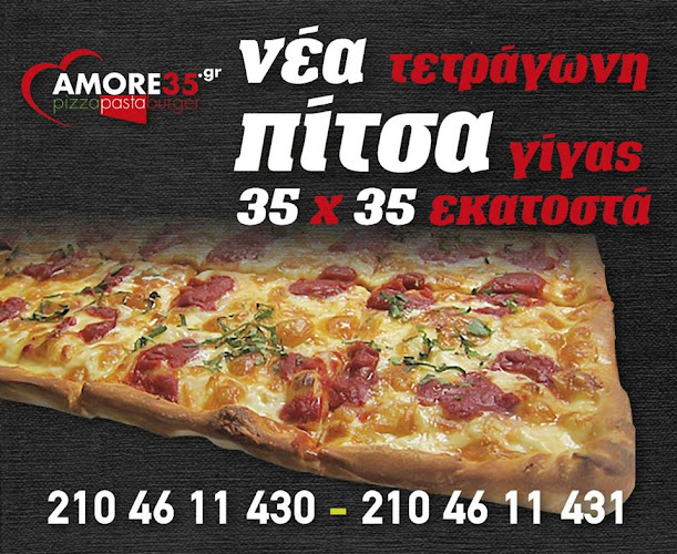 Opinii despre Amore 35 - pizza - pasta - burger în Πειραιάς - Γαστρονομία και φιλοξενία