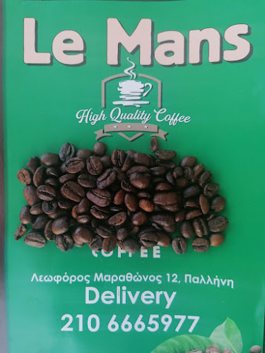 Lemans - Παλλήνη