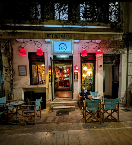 Verve Music Cafe - Αθήνα