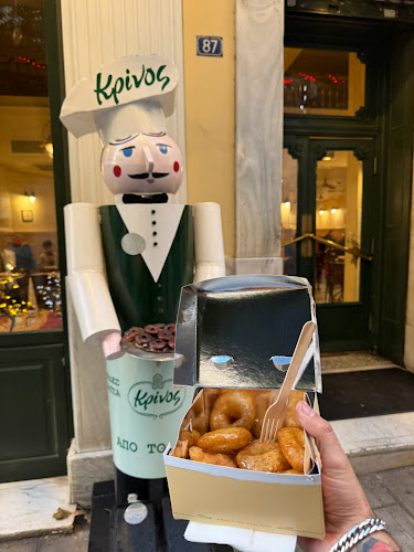 Κρίνος - Αθήνα