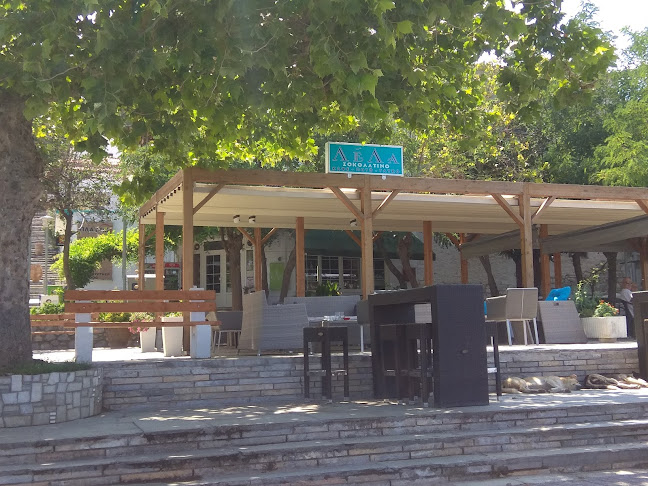 Λέλα-χειροποίητη πίτσα