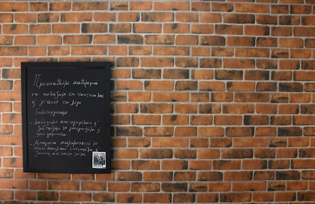 Αρτος & Υγεια