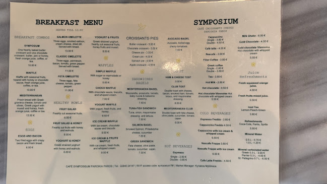 Cafe Symposium Paros