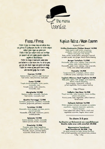 Frankie - Γαστρονομία και φιλοξενία