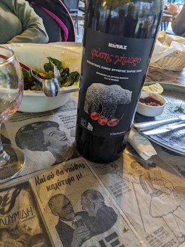 Στανη - Ιωάννινα