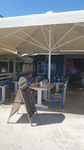 Taverna Arkoudas - Γαστρονομία και φιλοξενία