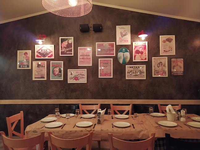 Comentarii opinii despre Ελλαδικό