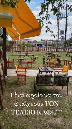Canteen Park