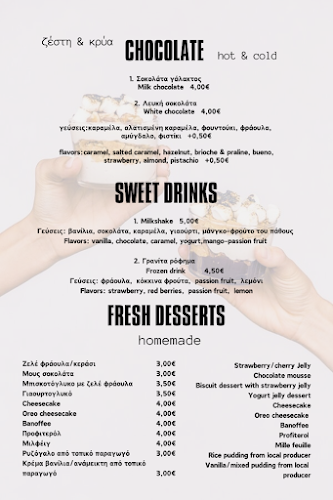 Navagio All Day Bar Ikaria