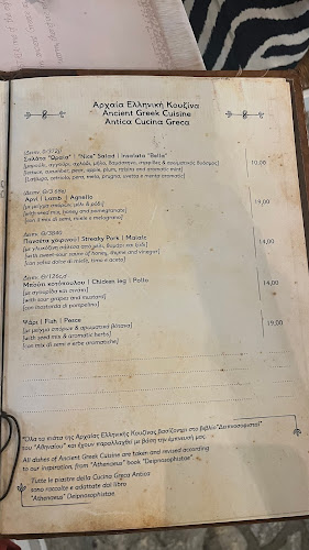 Ostria - Σύβοτα