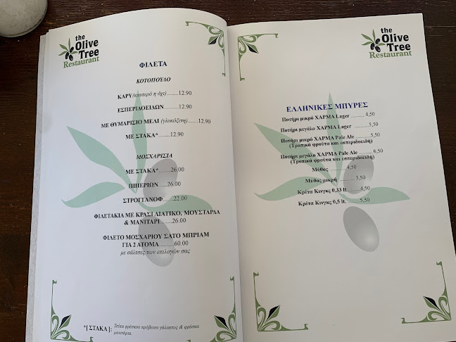 Opinii despre The Olive Tree Restaurant Platanias în Αγ. Μαρίνα - Γαστρονομία και φιλοξενία