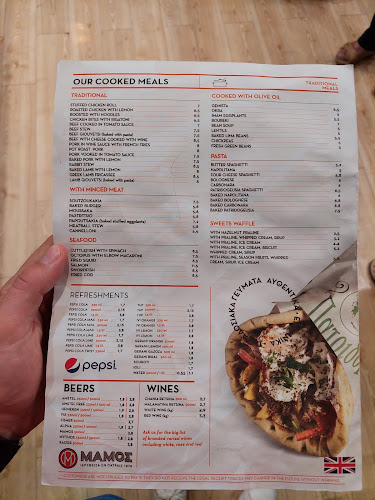 Πατριδογευσία