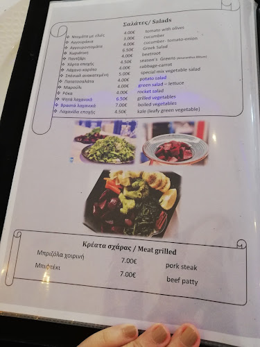 Ουζερί του Καβούρη