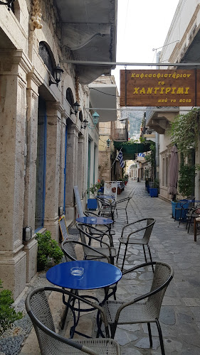 Νίκης Γεύσεις