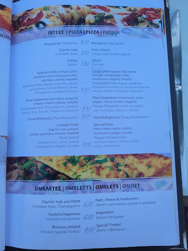 Finikas Taverna - Ρέθυμνο