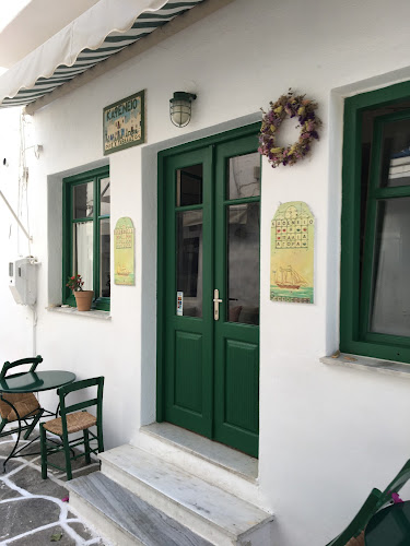 Καφενείο Η Παλιά Αγορά (Κουντούρη)