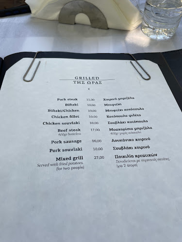 Opinii despre Restaurant Meteora Gkertsou Family în Καλαμπάκα - Γαστρονομία και φιλοξενία