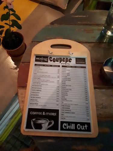 Comentarii opinii despre COUPEPE