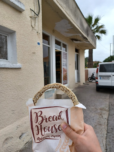 Φούρνος "ΦΩΤΗΣ" - Γαστρονομία και φιλοξενία