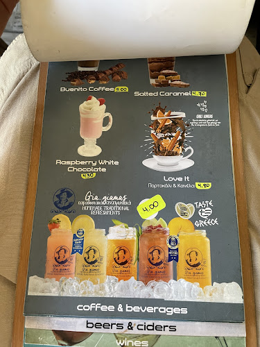 Skybar coffee & more - Γαστρονομία και φιλοξενία