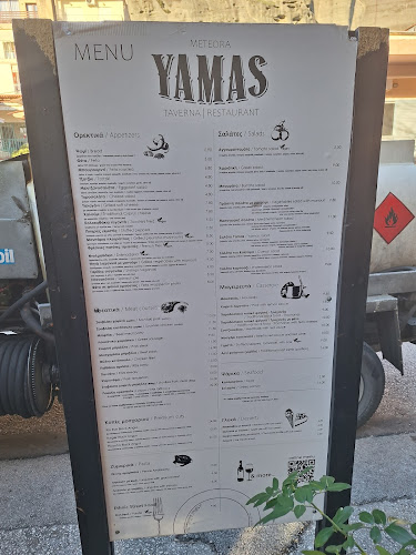 Comentarii opinii despre Yamas Taverna Restaurant Kalambaka Meteora