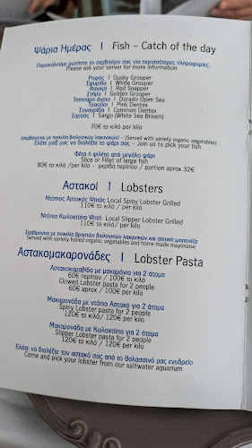 Comentarii opinii despre Glyfada Beach Restaurant