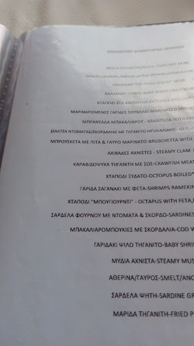 Opinii despre Καραβίδας Πόρτο Ράφτη - Karavidas Porto Rafti în Πόρτο Ράφτη - Γαστρονομία και φιλοξενία