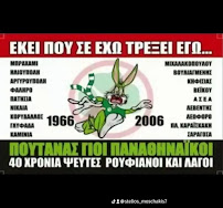 Θύρα 7 Σητείας - Sitia Gate 7 - Σητεία