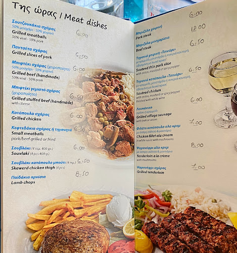 Opinii despre Ουζερί Τσινάρι în Θεσσαλονίκη - Γαστρονομία και φιλοξενία