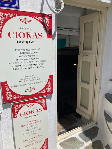 Gioras Wood Medieval Mykonian Bakery - Μύκονος