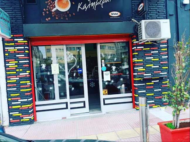 Comentarii opinii despre Kalimera Cafe