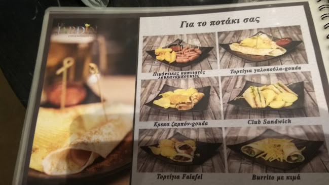 Παλαιών Πατρών Γερμανού 8, Θεσσαλονίκη 546 22