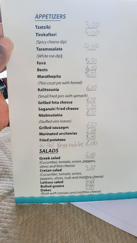 Taverna Agios Onoufrios