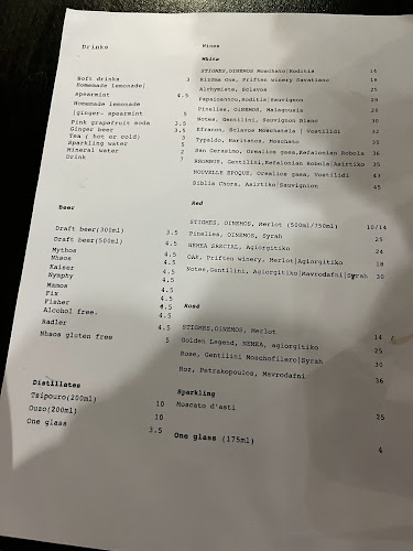 Avli - Ληξούρι