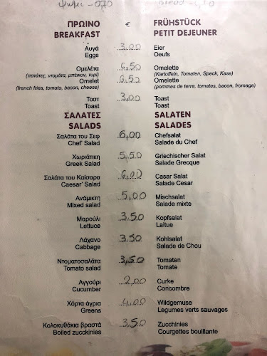 Opinii despre Sea Garden în Κυλλήνη - Γαστρονομία και φιλοξενία