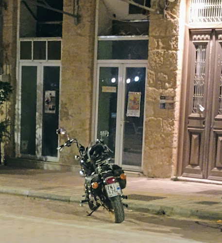 Cafe Bar '69 - Γαστρονομία και φιλοξενία