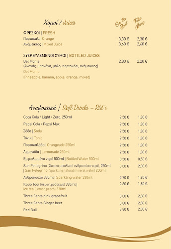 Pakaran Cafe - Ρόδος