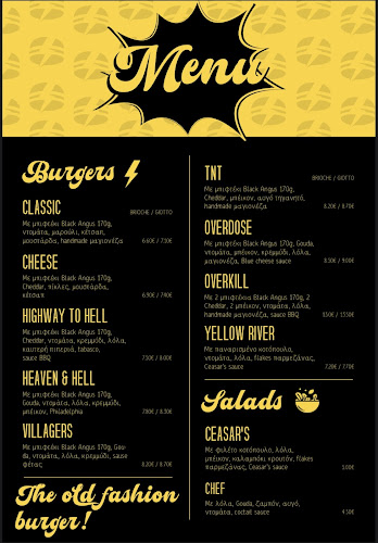 Boogie's Burgers - Αθήνα