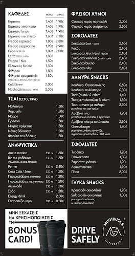 Mugtrucks Coffee Stop