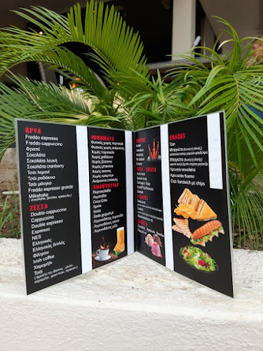 Comentarii opinii despre ML espresso room