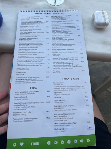 Τριανταράκι