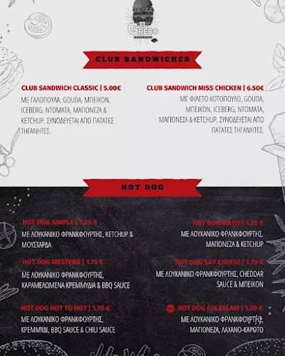 el greco burgerhouse - Φλώρινα