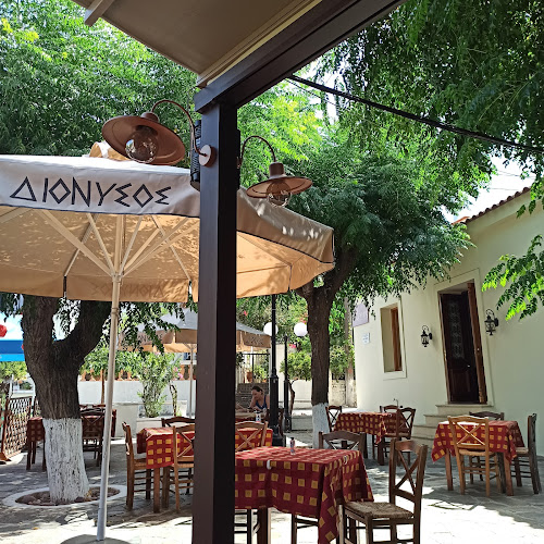 Εστιατόριο Διόνυσος