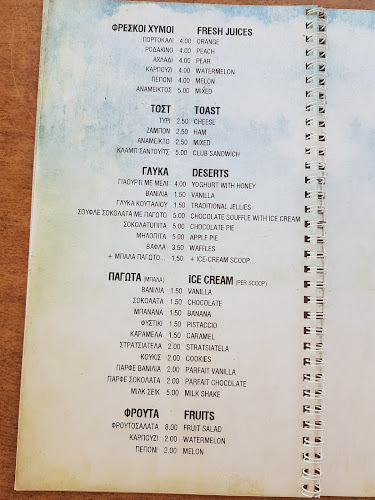 Τηλέγραφος - Γαστρονομία και φιλοξενία