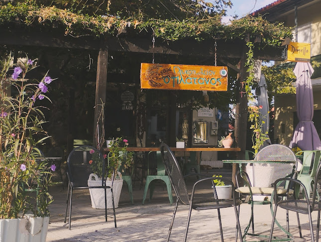 Καφέ Γλυκοπωλείον Ο Πλάτανος!!!