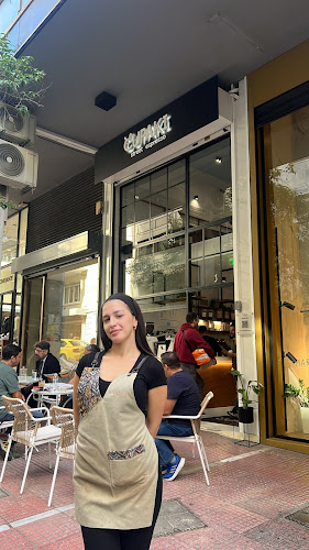 Cupaki Street Espresso - Αθήνα