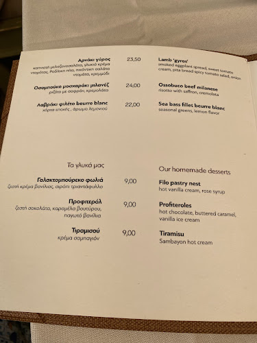 Πανδρόσου 15, Αθήνα 105 56